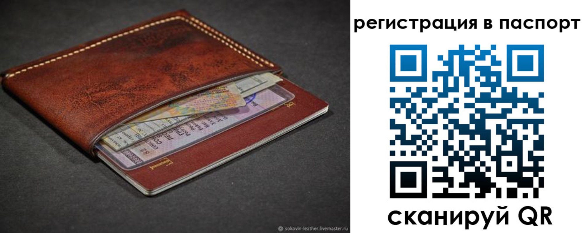 прописка иностранных граждан в Миньяре